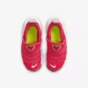 Nike Dynamo