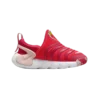 Nike Dynamo