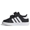 Adidas Breaknet Tennis